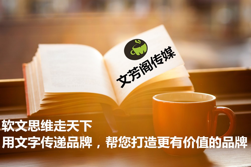 [營銷心得]怎么做好短片視頻營銷？掌握四個“一