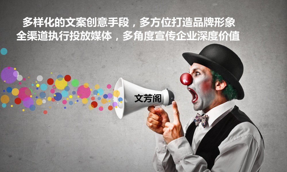 [營銷心得]都在說企業(yè)品牌，我們所說的企業(yè)品牌