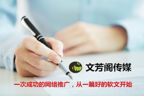 [營銷心得]研習(xí)小灶：信息通稿撰寫指南（一）