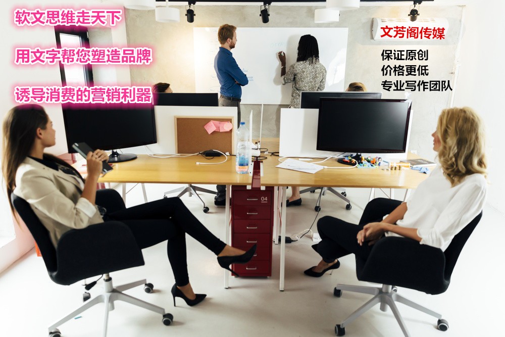 [營銷心得]你不得不知道的營銷軟文十大類標題寫