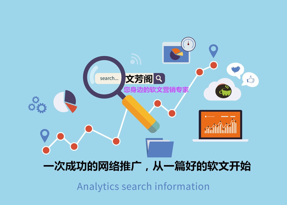 [營銷心得]研習(xí)小灶：信息通稿撰寫指南（一）