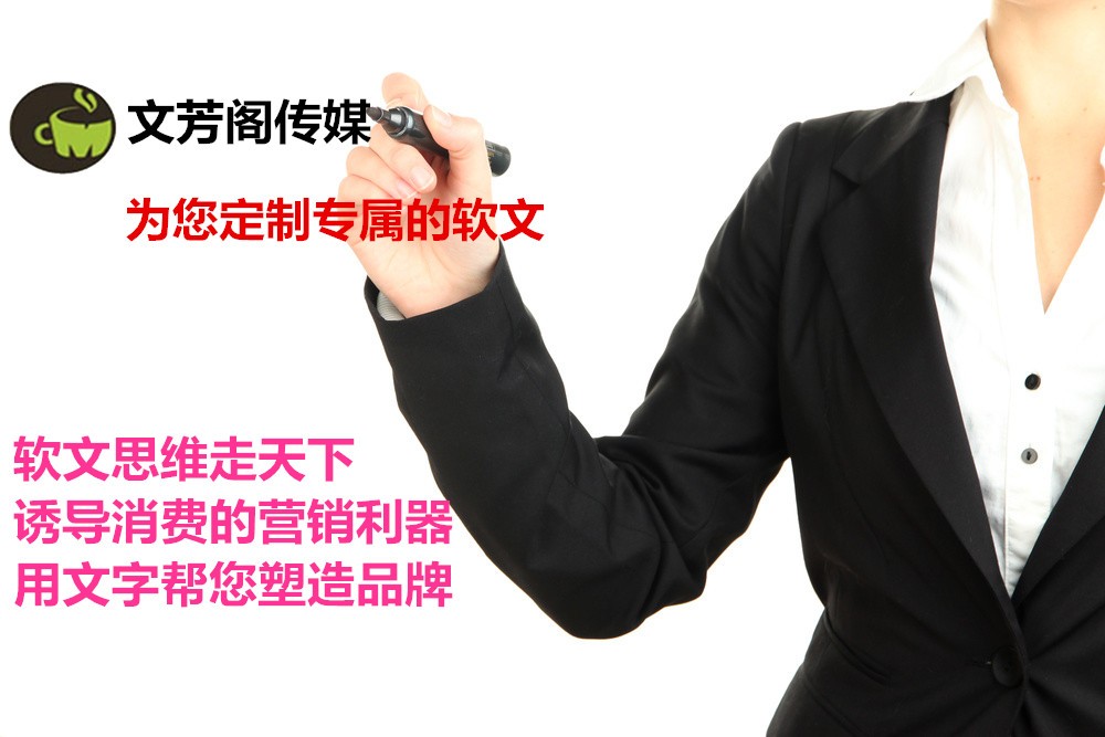 [營銷心得]《楚喬傳》穩(wěn)居收視首榜，營銷軟文功