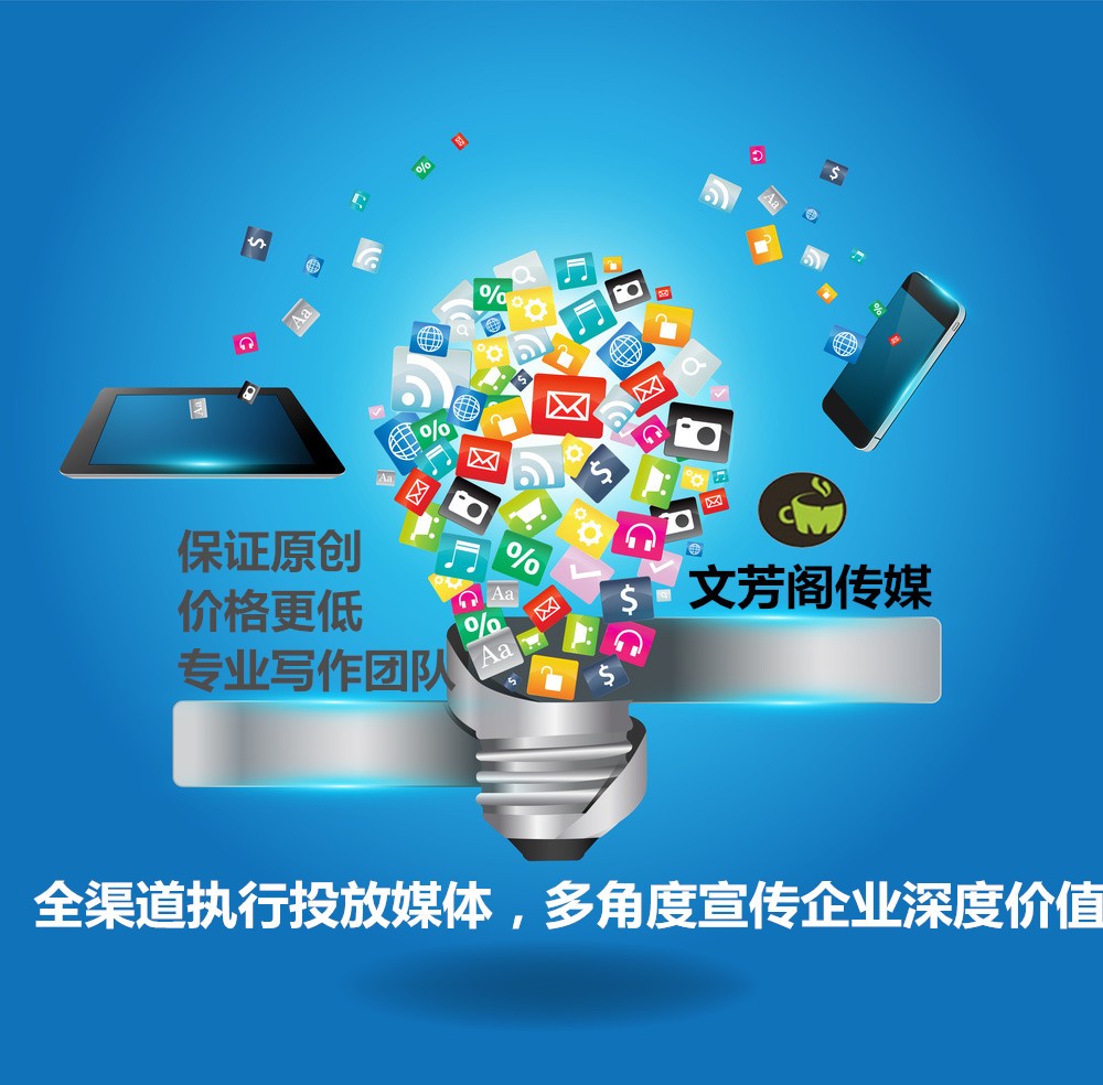 [營銷心得]怎么在各大門戶網(wǎng)站發(fā)布軟文？如何在