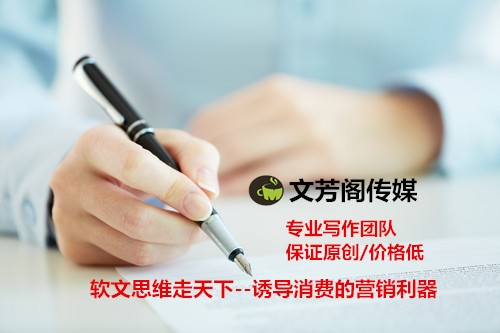[營銷心得]《楚喬傳》穩(wěn)居收視首榜，營銷軟文功
