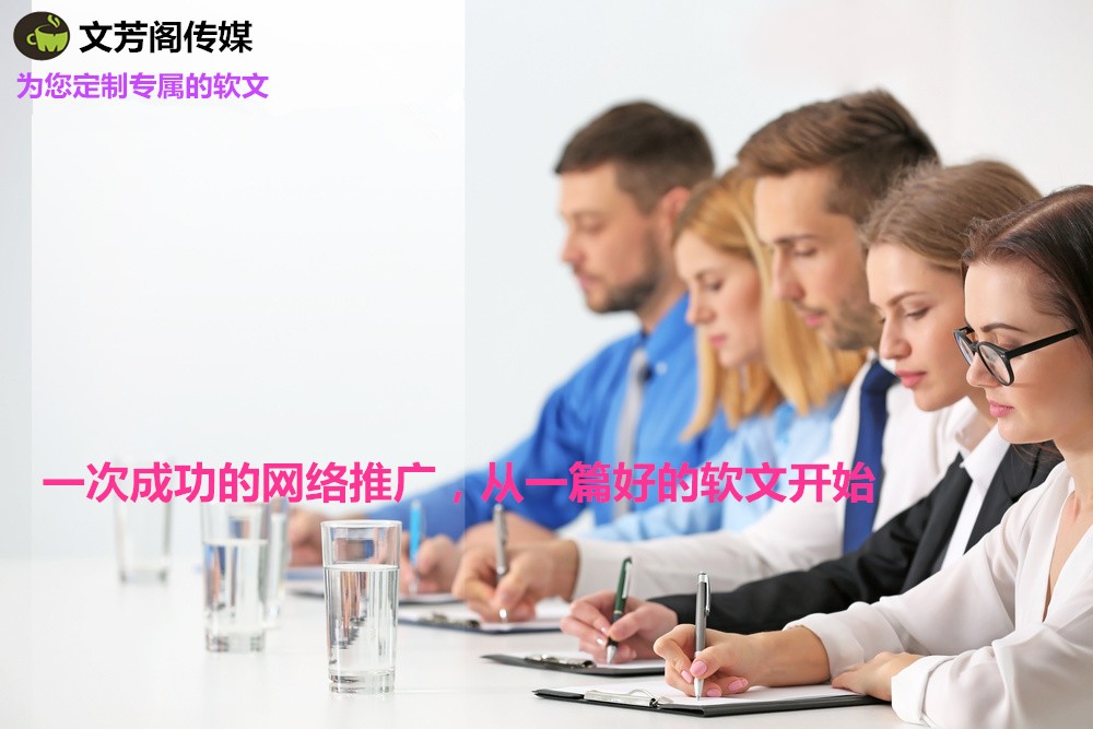 [營銷心得]研習(xí)小灶：信息通稿撰寫指南（一）