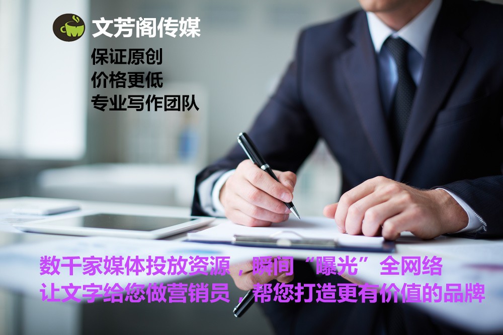 [營銷心得]信息導(dǎo)語的十種寫作做法