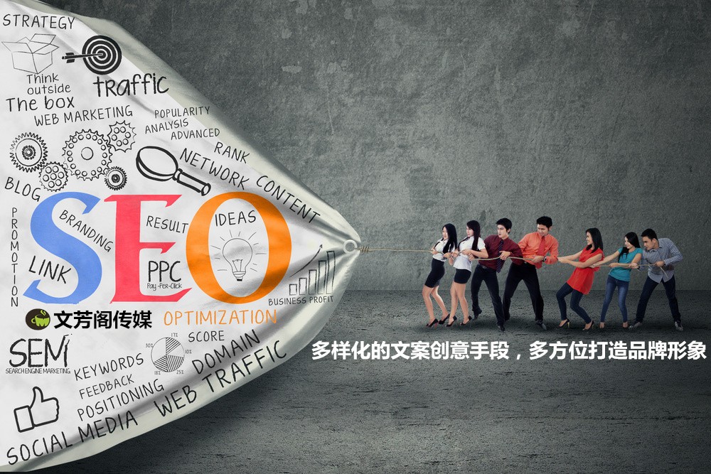 [營(yíng)銷心得]怎么讓你的文字激發(fā)網(wǎng)民購(gòu)買欲