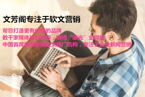 [營銷心得]怎么做好短片視頻營銷？掌握四個“一