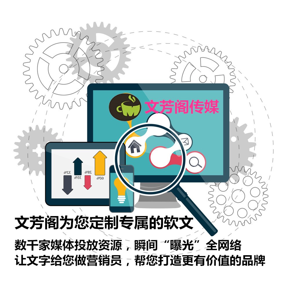 [營(yíng)銷(xiāo)心得]疫情當(dāng)下，中小型企業(yè)該怎么借助軟文