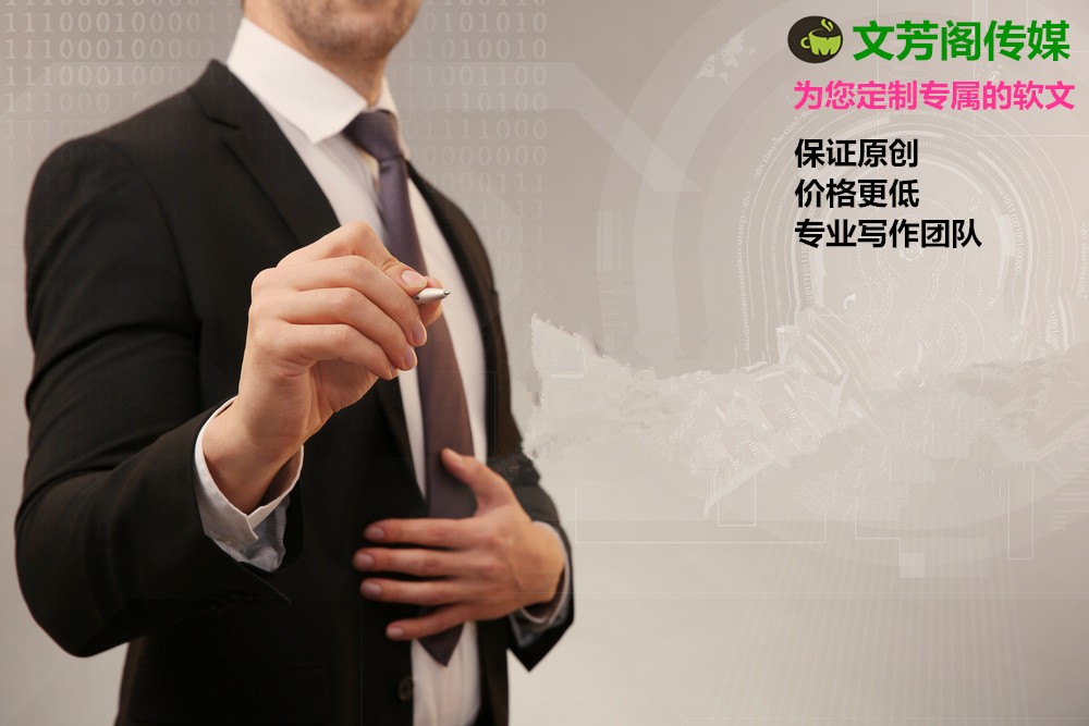 [營(yíng)銷心得]公司怎么借助軟文營(yíng)銷制造沖突，提升