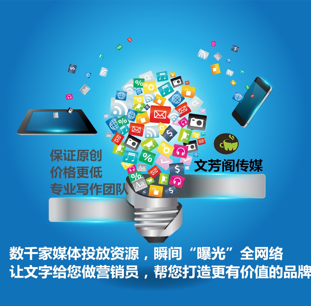 [營(yíng)銷(xiāo)心得]公司軟文推廣的最首要目的是什么？