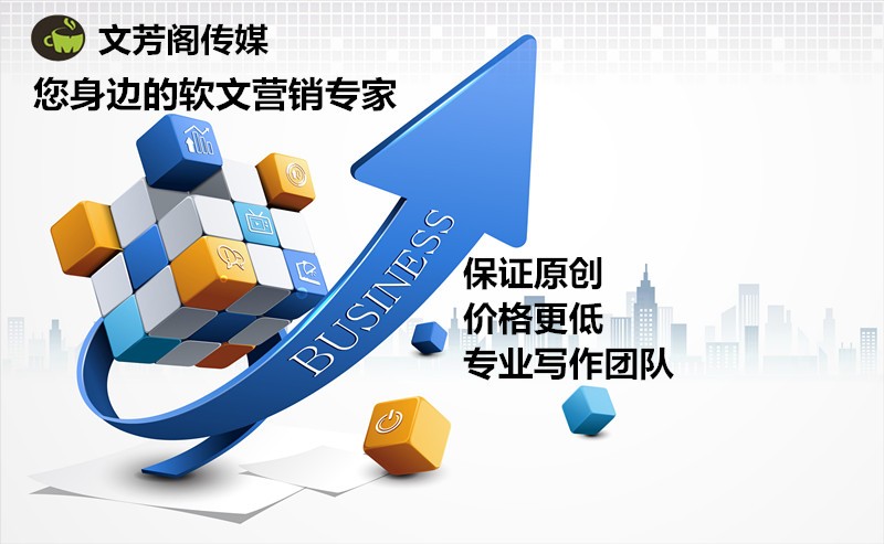 [營銷心得]學(xué)習《陳情令》全國演唱會套路，公司
