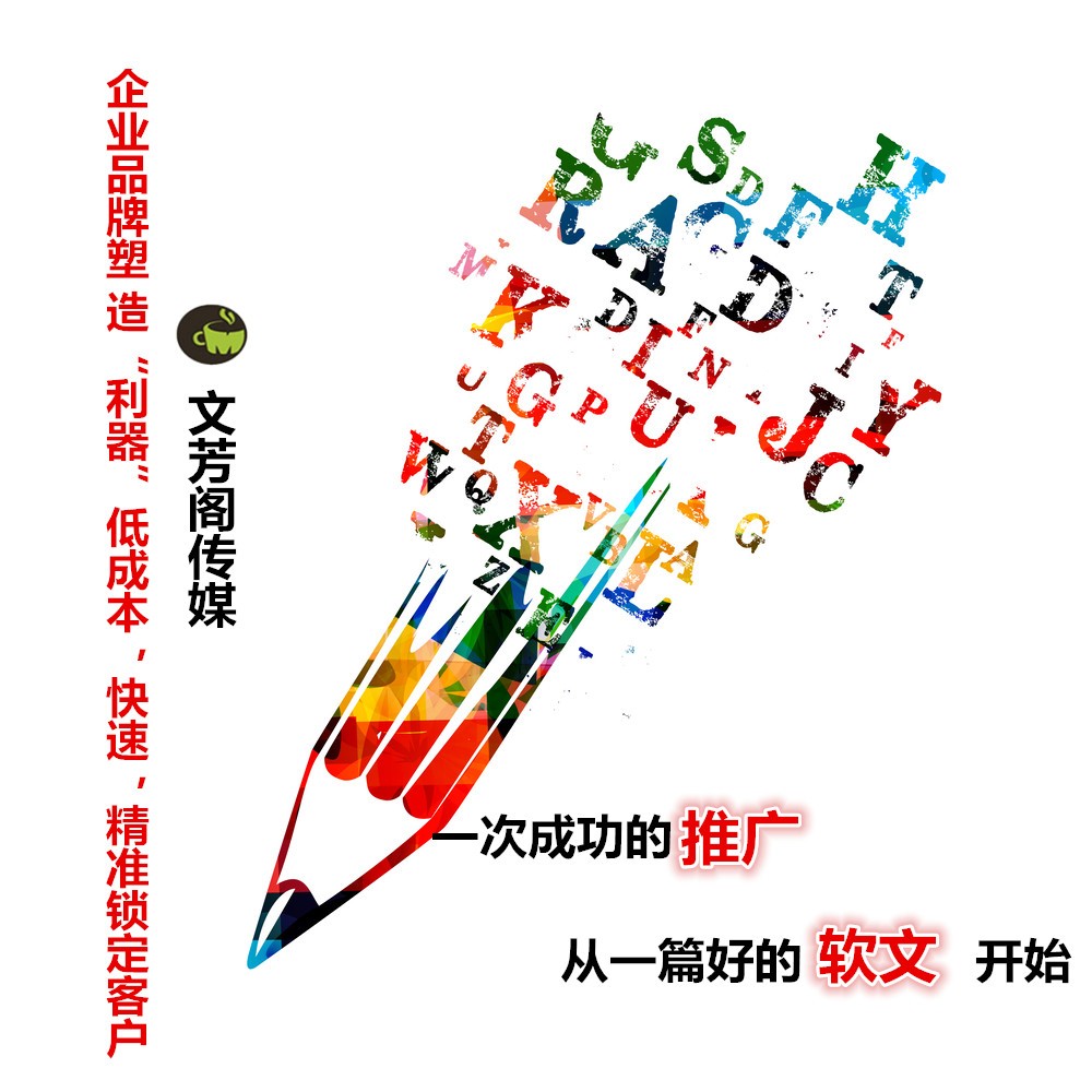 [營銷心得]中小型企業(yè)怎么做好營銷軟文？這16點