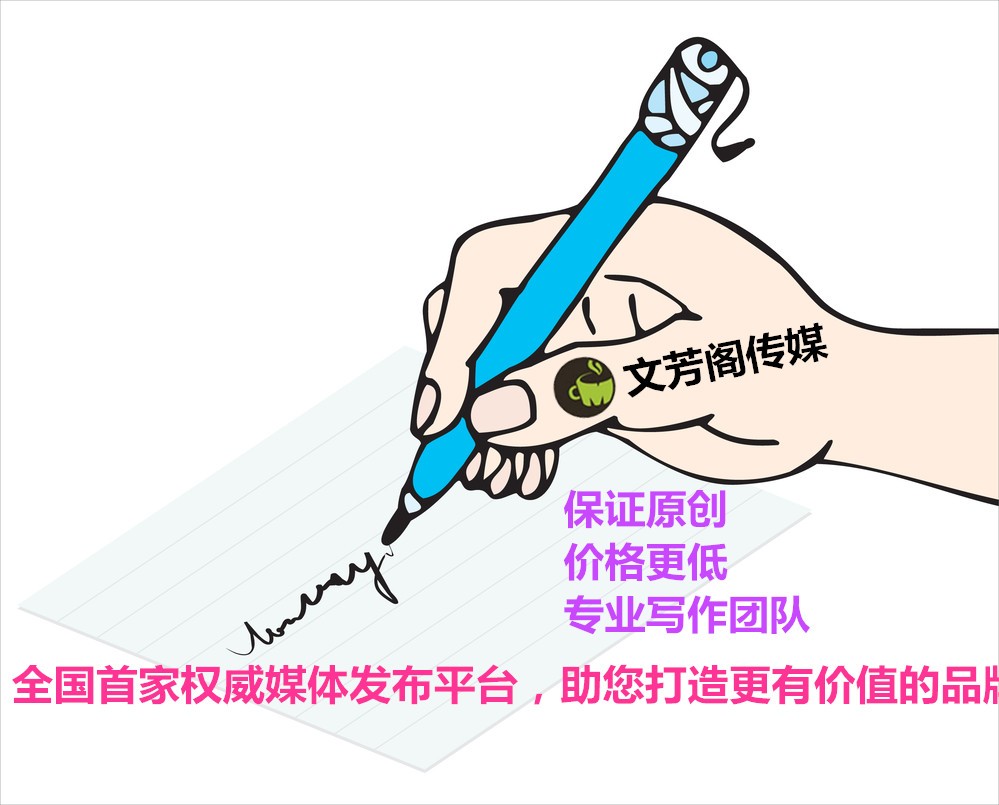 [營銷心得]一篇好的軟文勝過100個(gè)硬廣