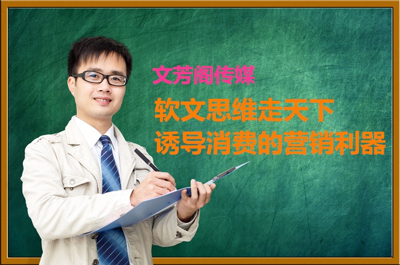 [軟文營(yíng)銷]營(yíng)銷軟文四個(gè)關(guān)鍵！