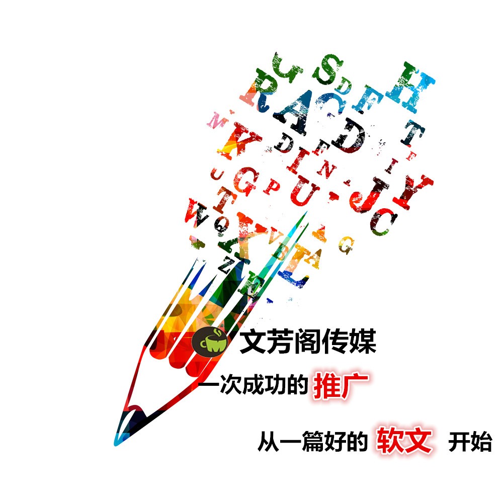 [營銷心得]《百鳥朝鳳》非道德綁架 商城眾網(wǎng)亦