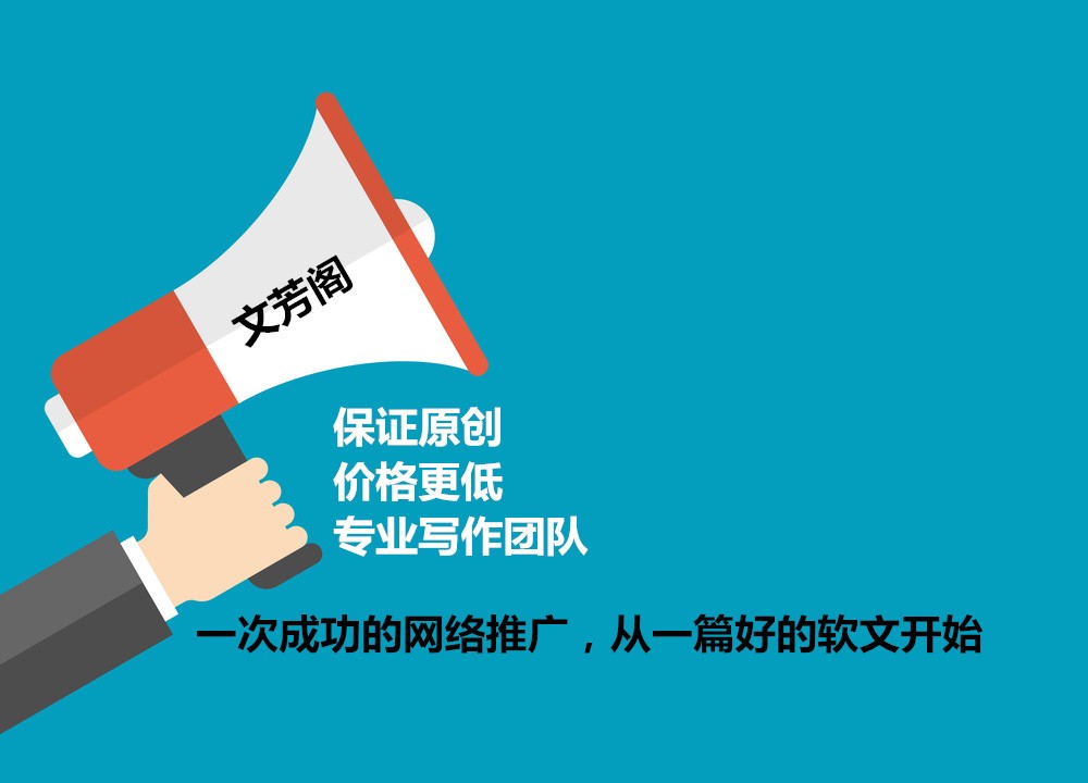 [營銷心得]房地產(chǎn)互聯(lián)網(wǎng)營銷突破口，文芳閣新聞