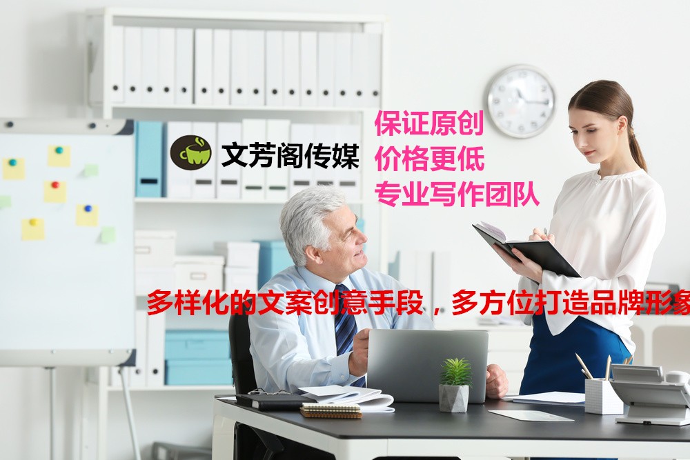 [營銷心得]當創(chuàng)意策劃搭上平臺，軟文傳播就水到