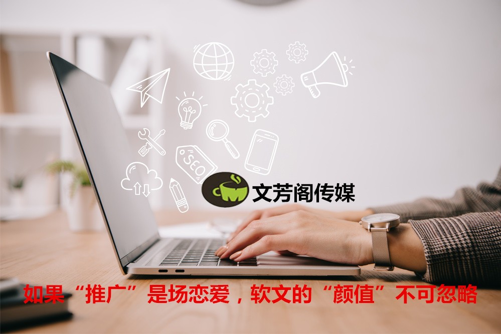 [營(yíng)銷心得]公司怎么借助軟文營(yíng)銷制造沖突，提升