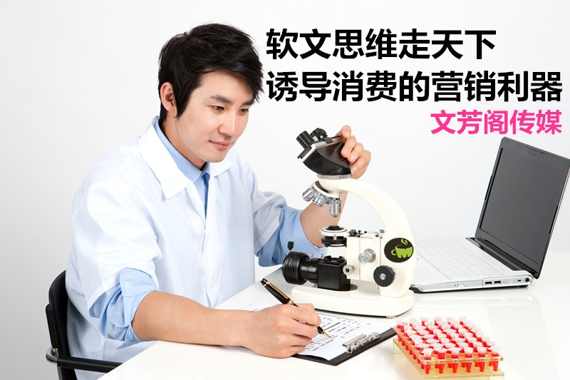[營(yíng)銷(xiāo)心得]投放軟文為什么要參考媒體平臺(tái)的權(quán)重