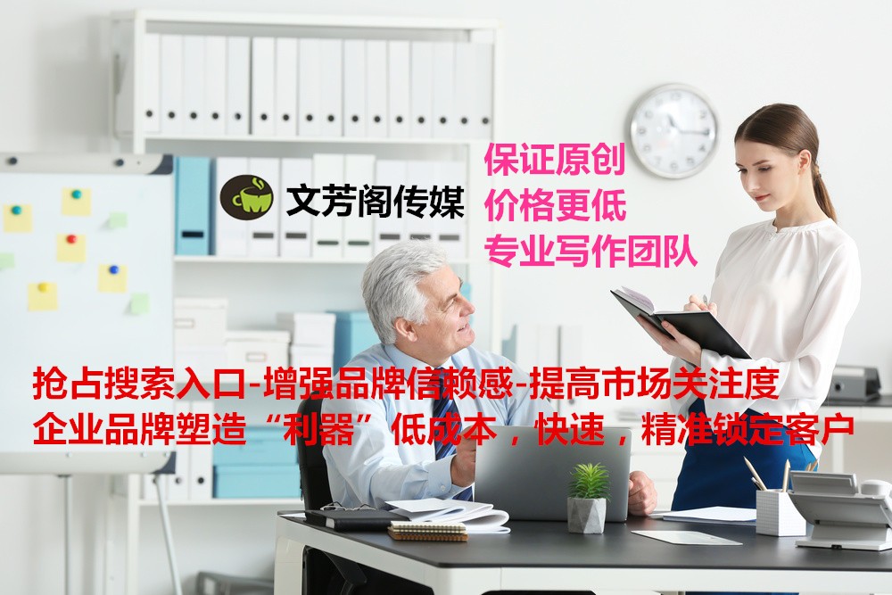 [營(yíng)銷心得]文芳閣——自媒體時(shí)代 怎樣才能打好