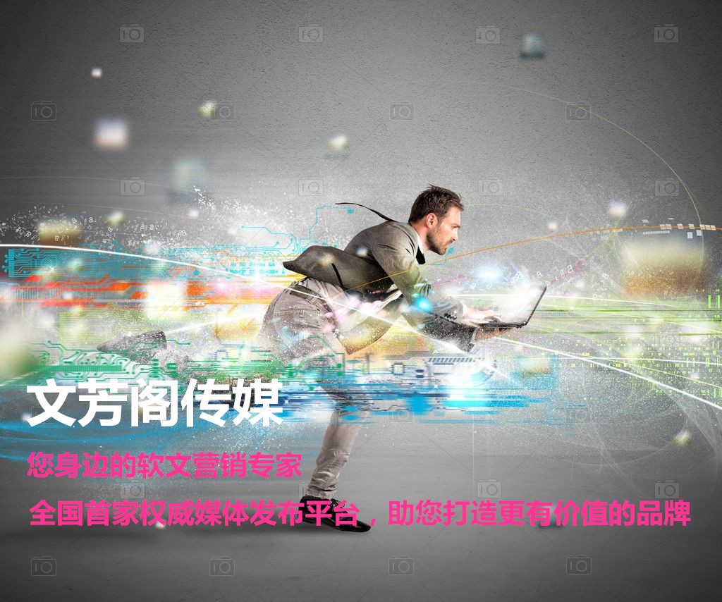 [軟文營(yíng)銷]營(yíng)銷軟文四個(gè)關(guān)鍵！