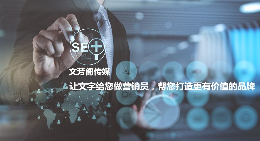 [營(yíng)銷(xiāo)心得]軟文營(yíng)銷(xiāo)宣傳要有套路，更要做好這