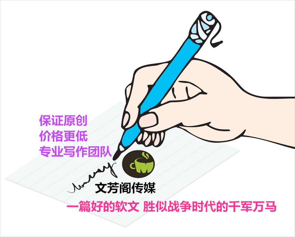 [營銷心得]關(guān)鍵詞設(shè)置的5大妙招，營銷軟文不得