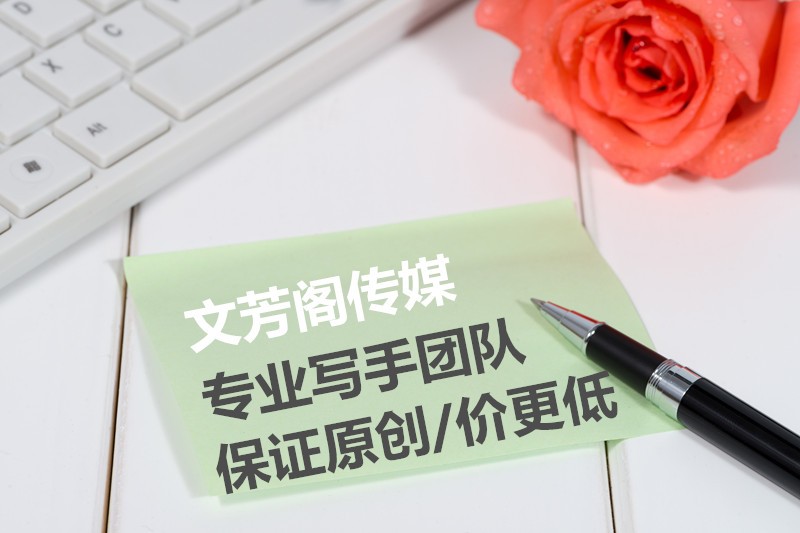 [營(yíng)銷(xiāo)心得]軟文營(yíng)銷(xiāo)宣傳要有套路，更要做好這