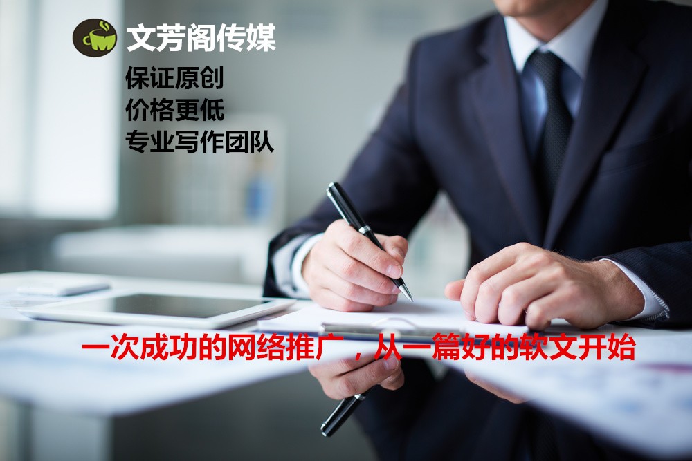 [營銷心得]信息導(dǎo)語的十種寫作做法