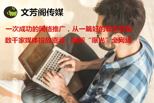 [營(yíng)銷(xiāo)心得]新聞稿件投放前的策劃一些事項(xiàng)