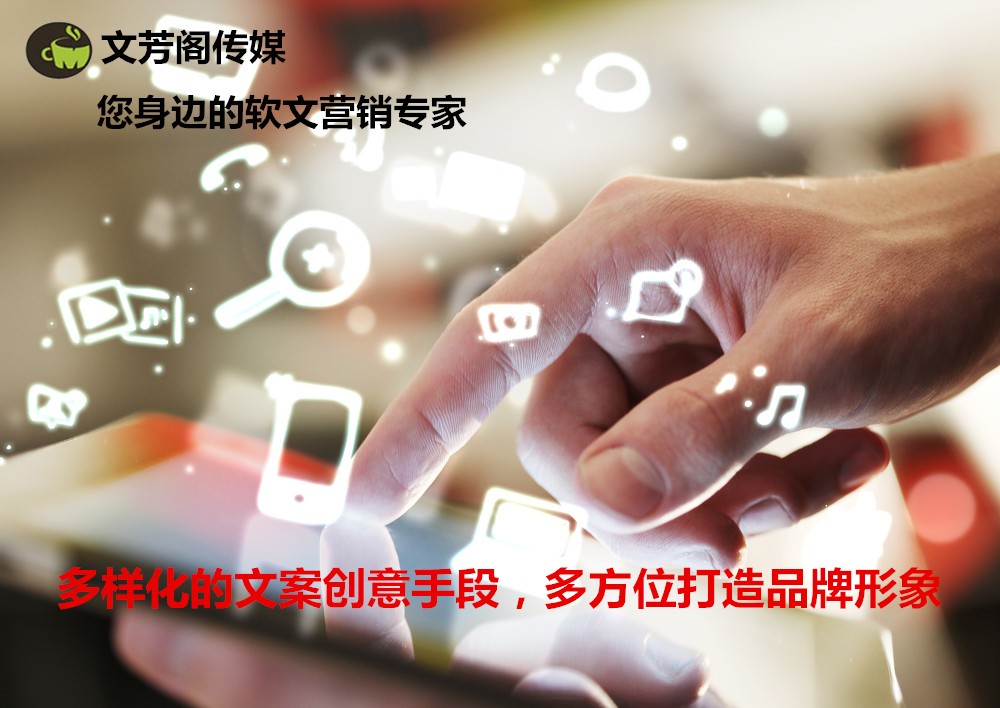 [營銷心得]什么是廣告？什么是企業(yè)品牌？什么是