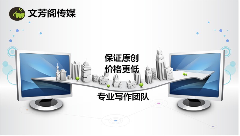 [營銷心得]內(nèi)文營銷怎么轉(zhuǎn)化成付費(fèi)訂單？