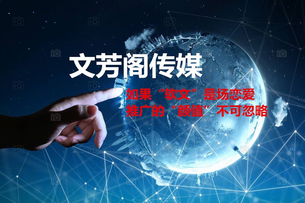 [營(yíng)銷(xiāo)心得]文芳閣上線(xiàn)短片視頻營(yíng)銷(xiāo)，一站式宣傳