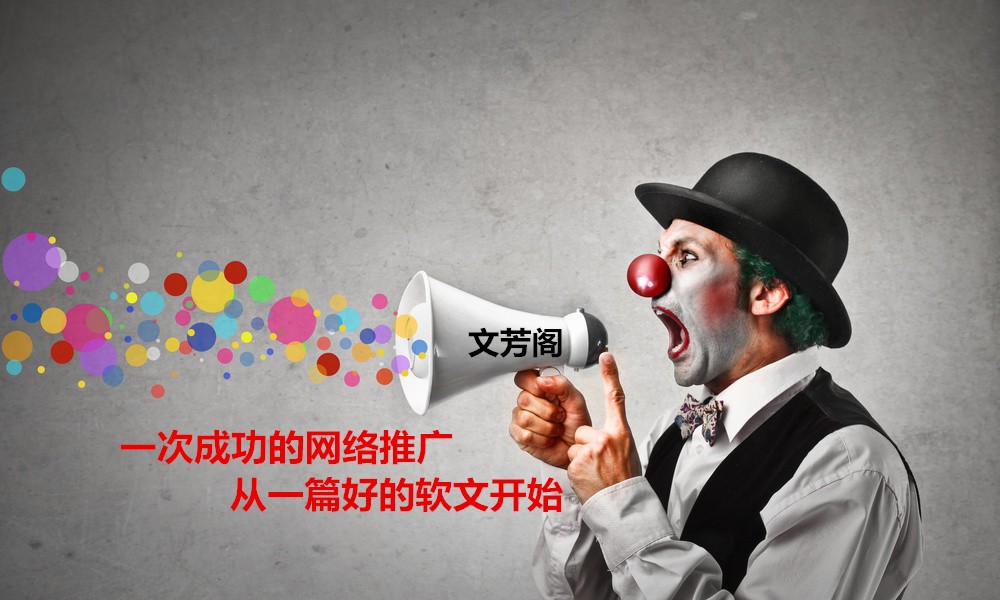 [營銷心得]怎么做好短片視頻營銷？掌握四個“一