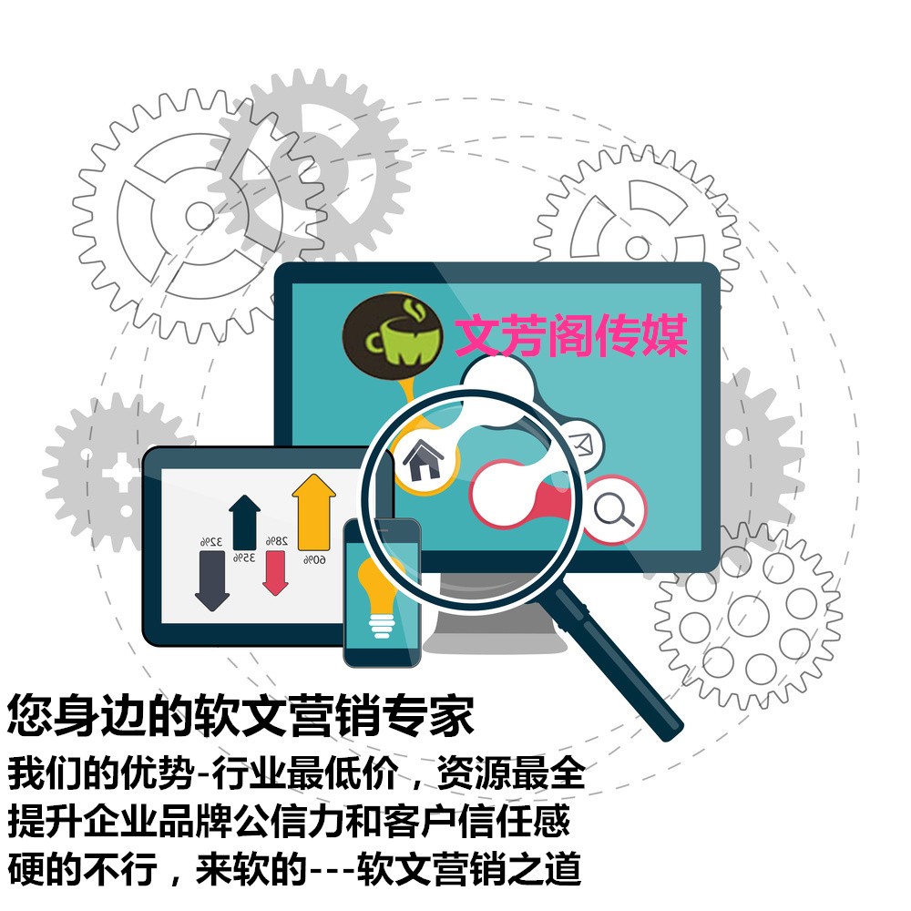 [營銷心得]中小型企業(yè)怎么做好營銷軟文？這16點