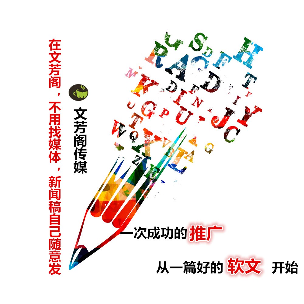 [軟文營(yíng)銷]營(yíng)銷軟文怎么拽住顧客的心