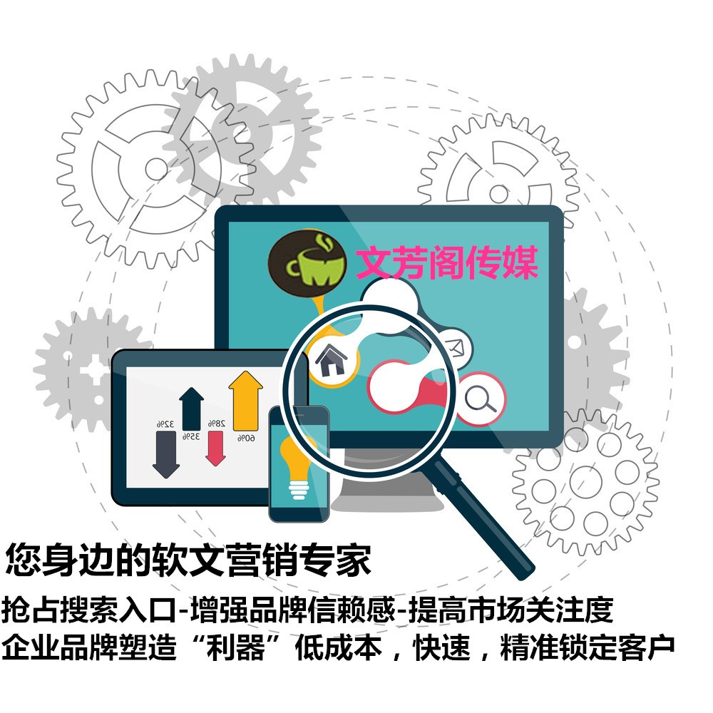 [軟文營銷]營銷軟文  現(xiàn)在你是天時(shí)地利人和