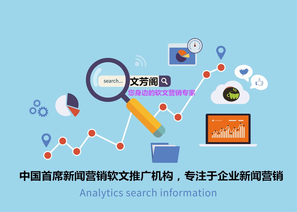[軟文營銷]營銷軟文隱藏秘籍讓你眼前一亮