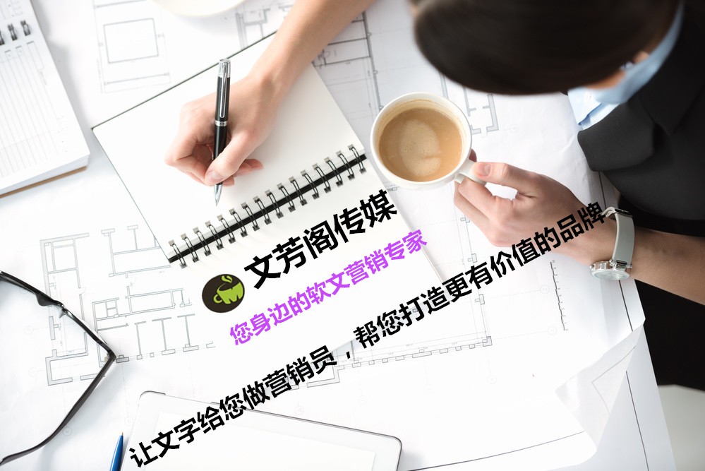 [營銷心得]都在說企業(yè)品牌，我們所說的企業(yè)品牌