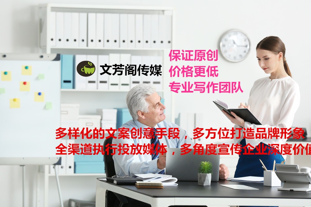 [軟文營(yíng)銷]營(yíng)銷軟文四個(gè)關(guān)鍵！