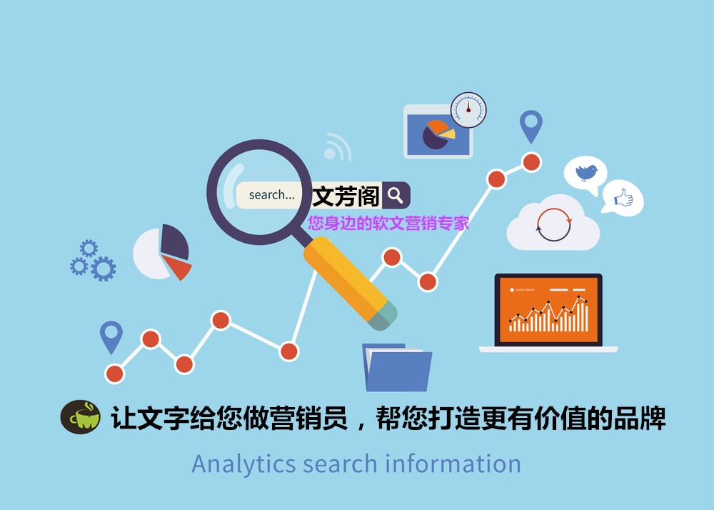 [營銷心得]中小型企業(yè)怎么做好營銷軟文？這16點