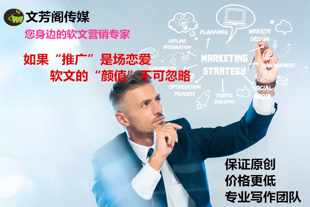 [營銷心得]怎樣讓你的軟文更有說服力？四個辦法