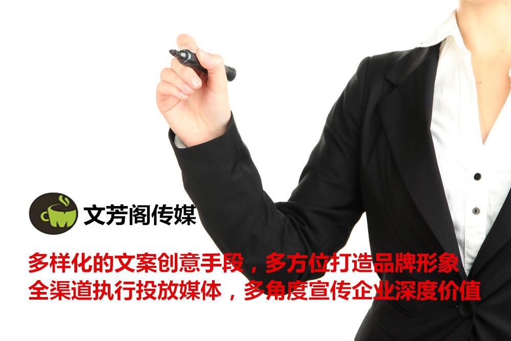 [營銷心得]留意腳下！軟文營銷宣傳的3大雷區(qū)
