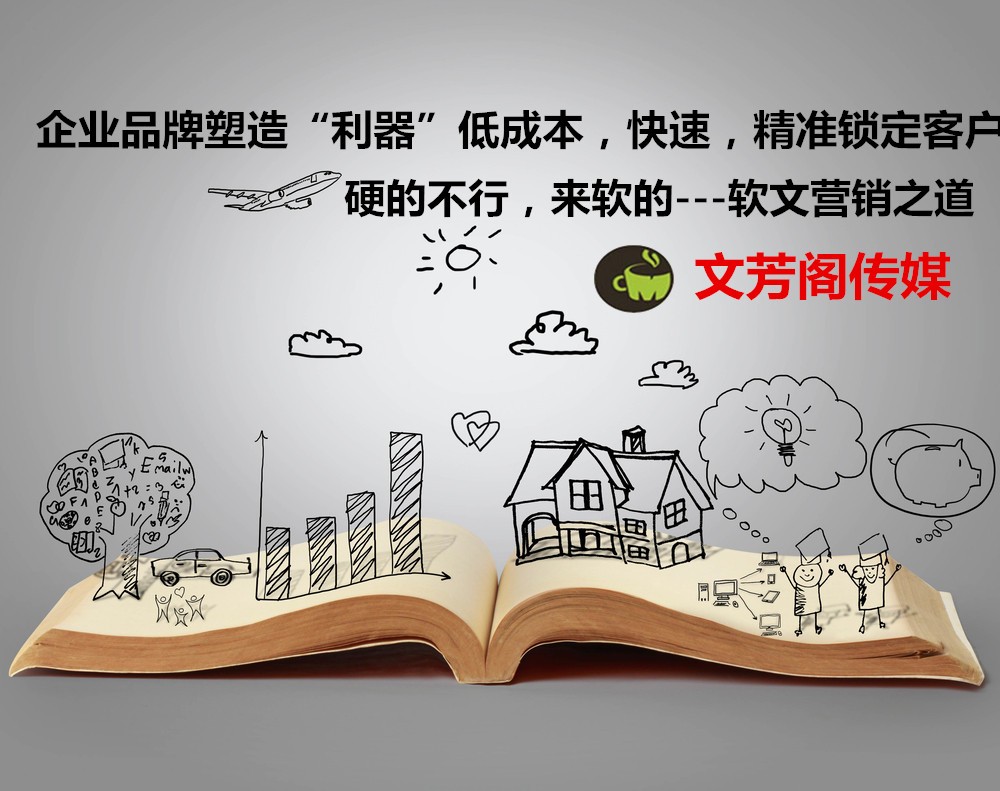 [營銷心得]都在說企業(yè)品牌，我們所說的企業(yè)品牌