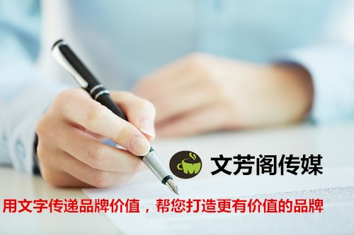 [營銷心得]都在說企業(yè)品牌，我們所說的企業(yè)品牌