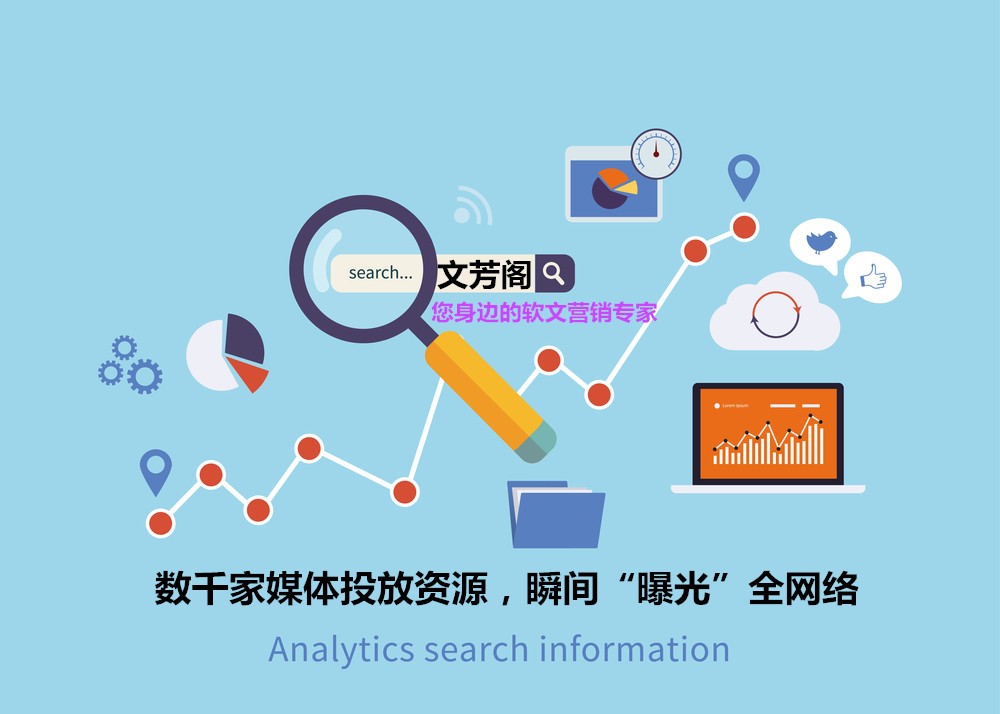 [營(yíng)銷心得]營(yíng)銷軟文不僅僅是廣告，也可以是購(gòu)物