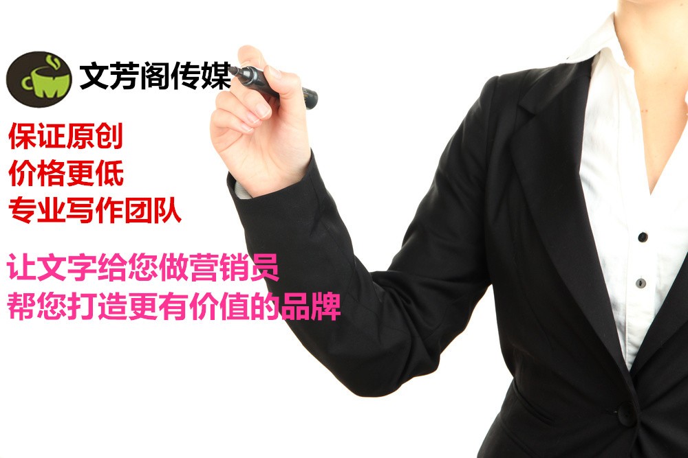 [營銷心得]都在說企業(yè)品牌，我們所說的企業(yè)品牌