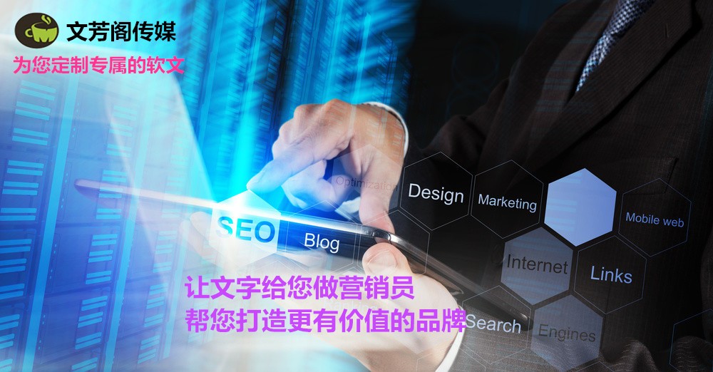 [營(yíng)銷心得]沒有軟文傳播的思維，媒體再好也幫不