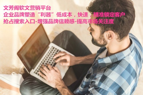 [營銷心得]《百鳥朝鳳》非道德綁架 商城眾網(wǎng)亦